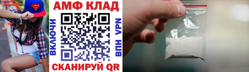 Купить где  Ясный  Amphetamine 98% 