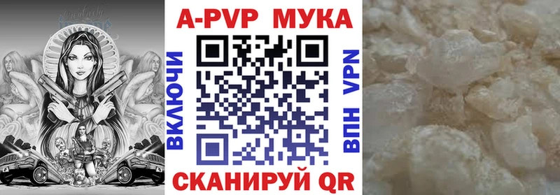 Alpha PVP СК  Купить где  Ясный 
