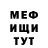 КЕТАМИН VHQ ROMA SERGEYEV
