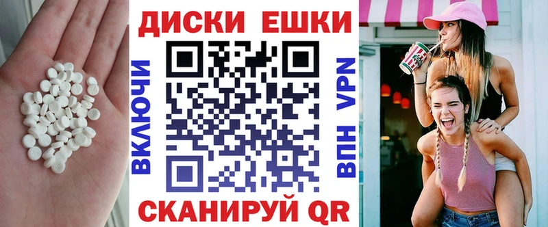 Купить где  Ясный  Экстази DUBAI