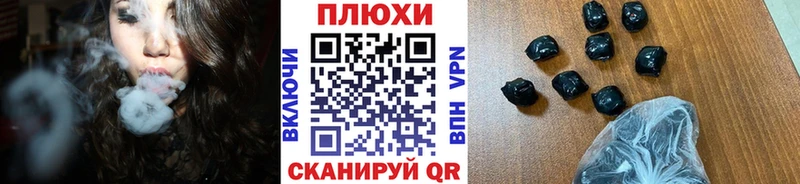 Гашиш индика сатива  Купить закладки  Ясный 