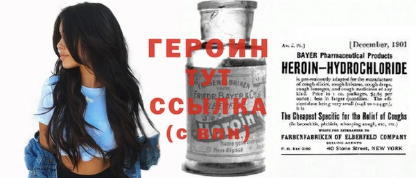 молекула духа Михайлов