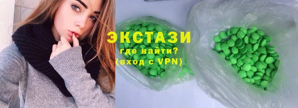 эйфоретик Михайловск
