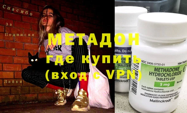 эйфоретик Михайловск
