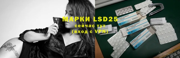 мяу мяу кристалл Надым