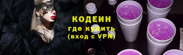 эйфоретик Михайловск