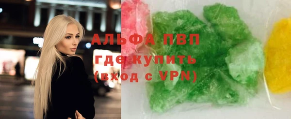 молекула духа Михайлов