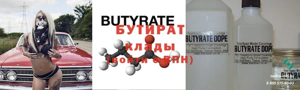 эйфоретик Михайловск