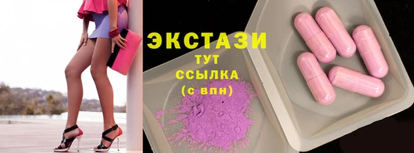 молекула духа Михайлов