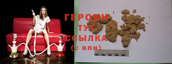 гашишное масло Михайловка