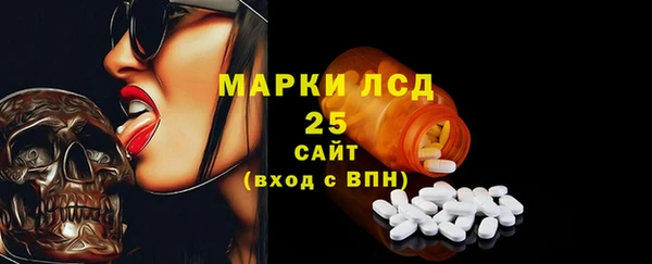 эйфоретик Михайловск