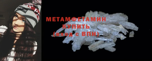 молекула духа Михайлов