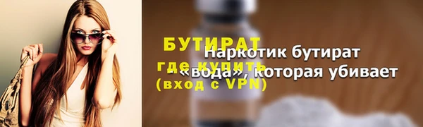 прущий лед Навашино