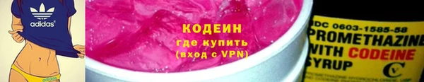 эйфоретик Михайловск