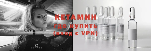 мяу мяу кристалл Надым