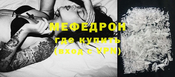 молекула духа Михайлов