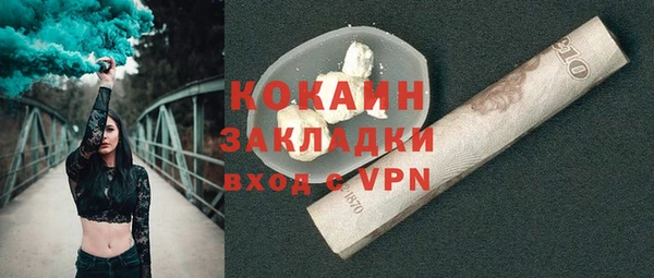 гашишное масло Михайловка