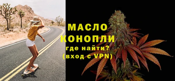 эйфоретик Михайловск