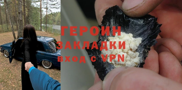 мяу мяу кристалл Надым