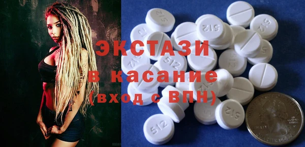 эйфоретик Михайловск