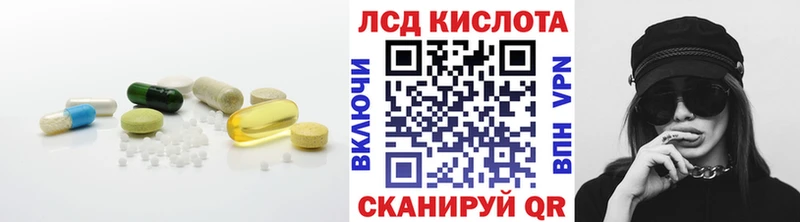 Купить закладки  Ясный  Лсд 25 экстази ecstasy 