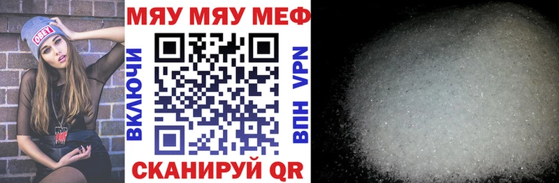 Купить закладки  Ясный  Меф 4 MMC 