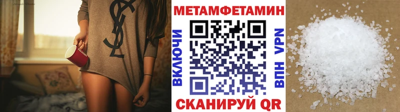 Метамфетамин Methamphetamine  Купить закладки  Ясный 