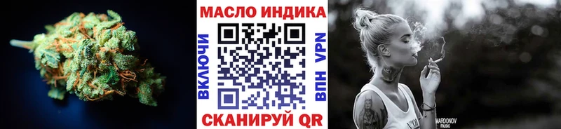 ТГК жижа  Купить  Ясный 