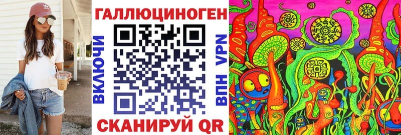 Псилоцибиновые грибы MAGIC MUSHROOMS  Купить закладки  Ясный